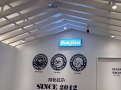 -Blueglass酸奶(华贸购物中心店)