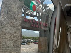 -丽江千古情
