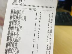 -廖记棒棒鸡(青岛万象城店)