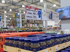 -麦德龙(雨花店)