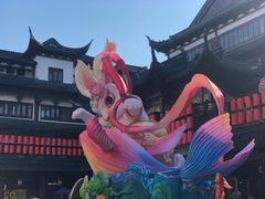 -豫园