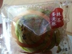 android_upload_pic-唐饼家(龙之梦购物中心虹口店)