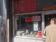 -松盛糕团店(红旗桥店)