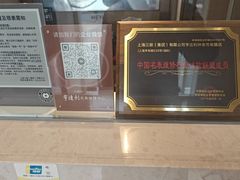 -亨达利名表维修(大拇指广场店)