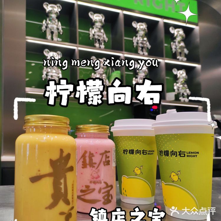 好食材决定好味道的🥃酵素柠檬🍋茶