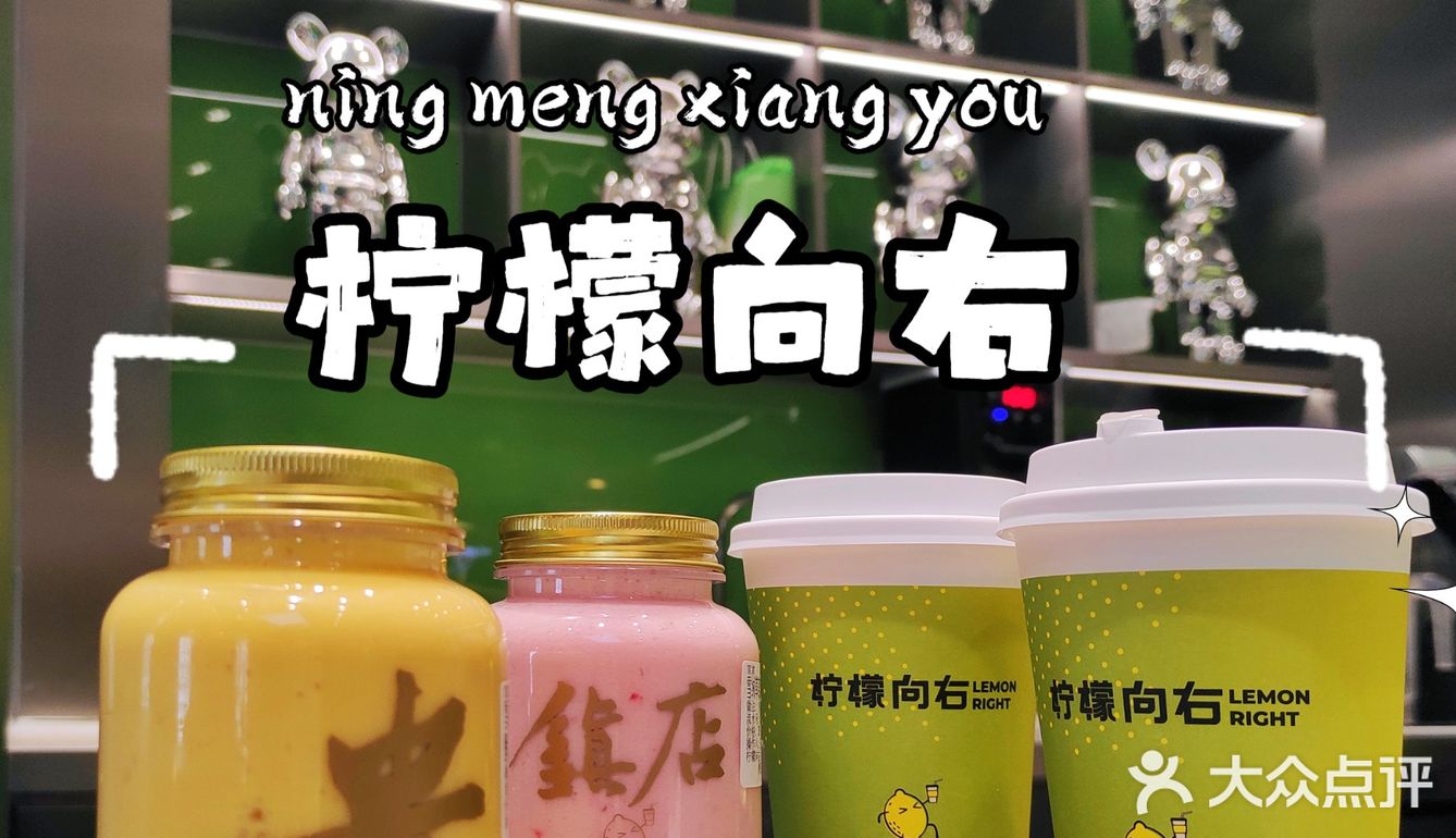 好食材决定好味道的🥃酵素柠檬🍋茶