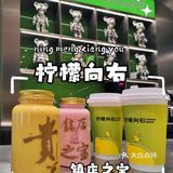 好食材决定好味道的🥃酵素柠檬🍋茶