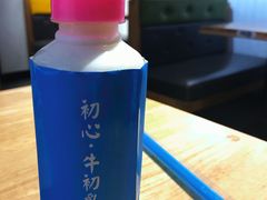 -碰碰凉(开原北市路店)