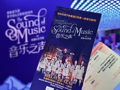 -交通银行前滩31演艺中心