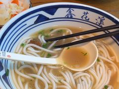 -鑫花溪牛肉米粉(印象水街都心荟店)