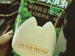 -烤匠麻辣烤鱼(IFS店)