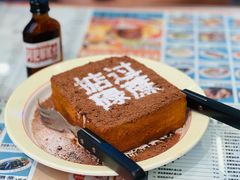 -肥韬茶餐厅(海上世界店)