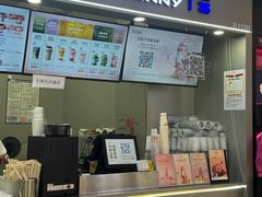 -沪上阿姨·精选茶饮(天河城店)