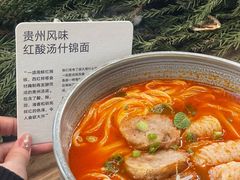 -里面·Noodlology(机电院店)