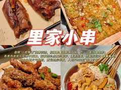 -嗨辣小聚·盘锦河蟹·海鲜烧烤龙虾(盘锦十年好店)