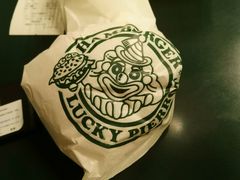 -幸运小丑汉堡(Bay Area本店)