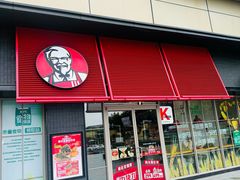 -肯德基(凤凰店)