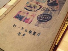 iphone_upload_pic-乌镇那一年小院主题餐厅(甘泉西路店)