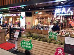 -椰夫人·养生椰子鸡(金沙洲永旺店)