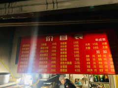 -老太皮肚面