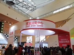 -东浩兰生上海世博展览馆