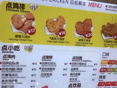 -超级鸡车(曹杨路店)
