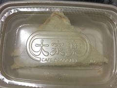 大家乐一一下午茶套餐-大家乐(广州中华广场店)