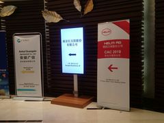 -上海浦东嘉里大酒店