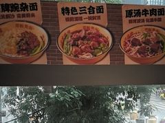 -二娃邓板凳面(解放碑店)