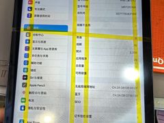 -锦鲤快修·手机电脑维修·回收(维璟印象城店)