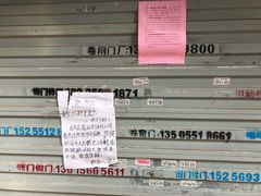 -飘香心语(官亭路店)