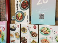 -吕氏疙瘩汤·海鲜新鲁菜(凯德mall新都心店)