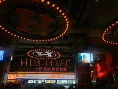 -HIB HUB公社(解放西路店)