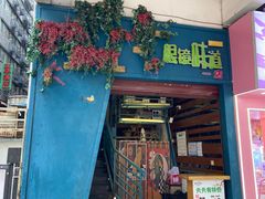 -眼镜味道(德才店)