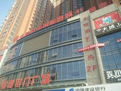 -中影星美国际影城(韩森寨店)