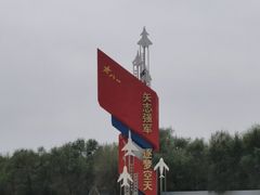 -中国航空博物馆