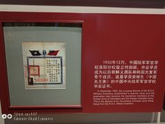 -中国人民抗日战争纪念馆