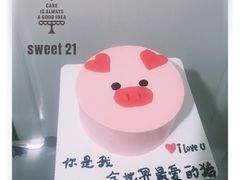 -DIY SWEET21(升平路店)