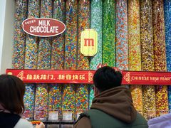-m豆巧克力世界(上海世茂广场店)