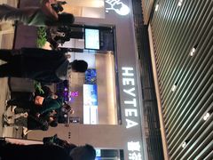 -喜茶(深圳福田星河COCO Park店)
