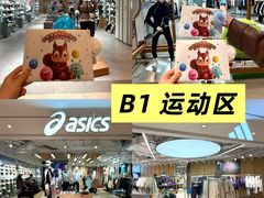 -松雷商业(南岗店)