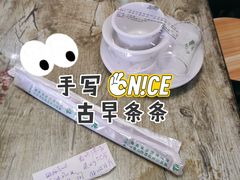 -华春餐馆(鱼山路店)