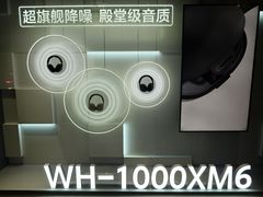 -Sony Store 索尼(上海淮海中路店)