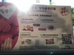 -必胜客(双榆树店)
