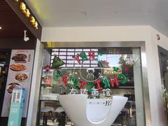 门面-友达面馆(海珠店)