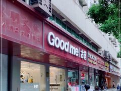 门面-古茗(大教场店)