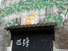 -巡塘古镇