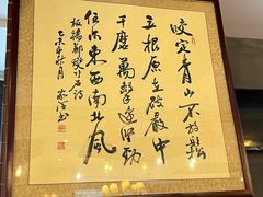 -全聚贤餐厅·湖北家常菜(沙湖店)