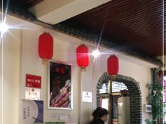 -伊兰津范儿