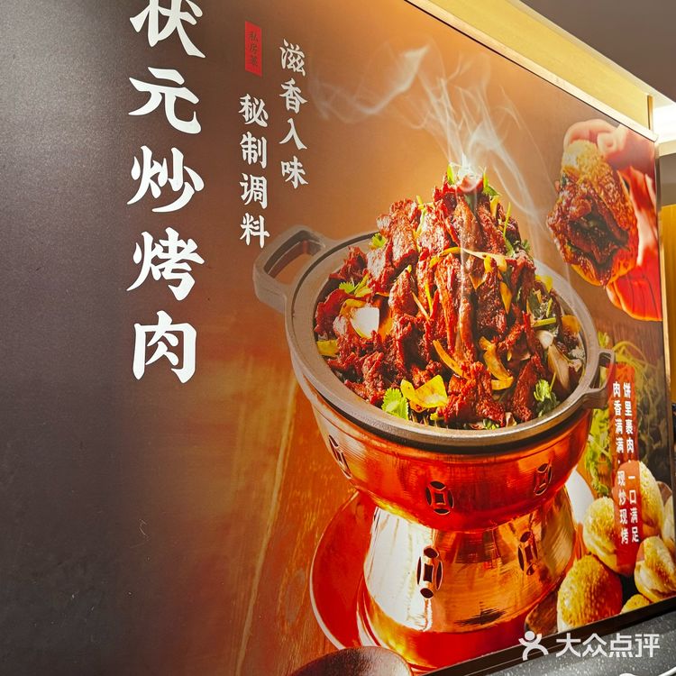 🍚北京喝粥神店！全家胃都被熨帖到～